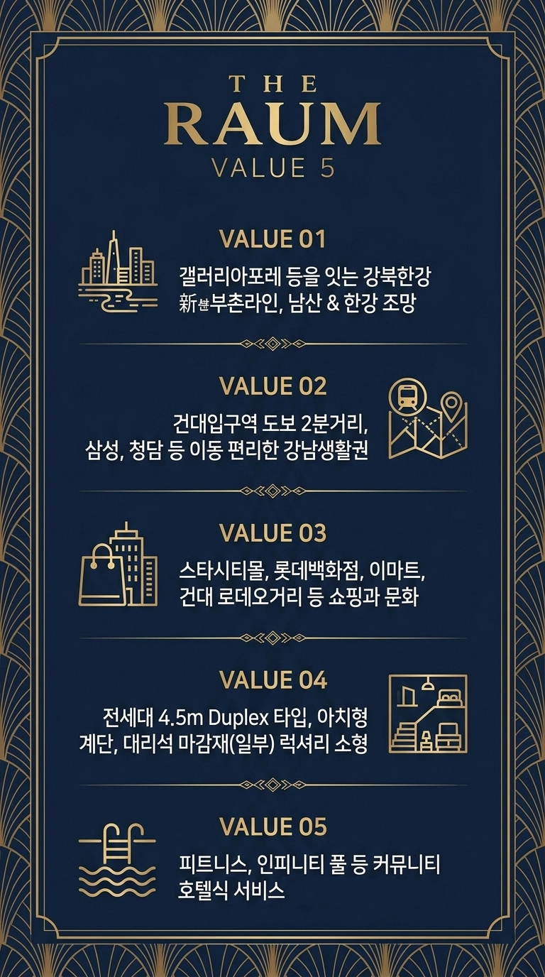 프리미엄 라이프