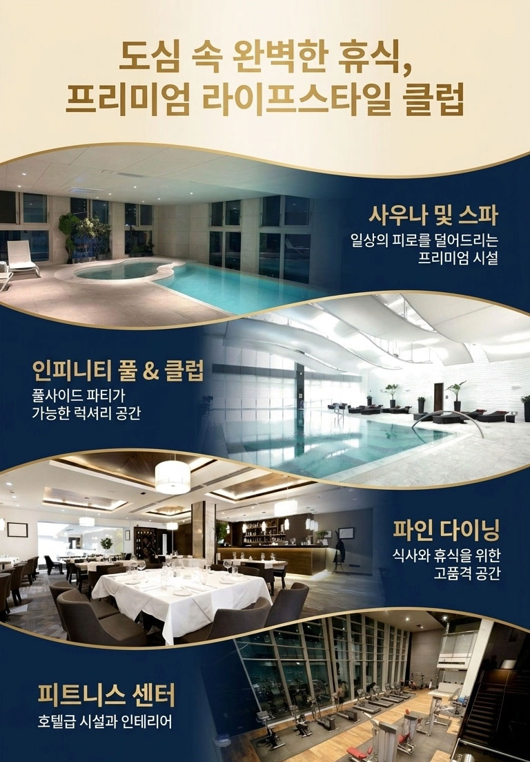 차별화된 가치